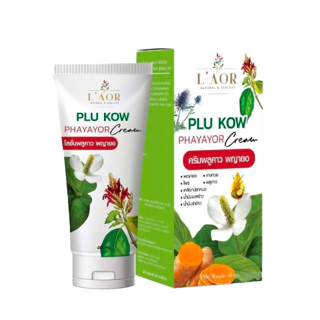 ครีมพลูคาวพญายอ Plu Klow แก้โรคผิวหนัง