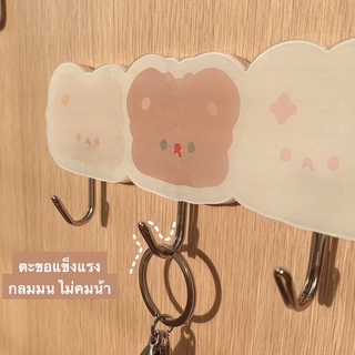 ตะขอติดผนัง ตะขอน่ารัก สามเกลอ ต้างหมี ชมพูน้ำตาล ติดผนังตกแต่งห้องแบ๊วๆตั้ลลั้ค