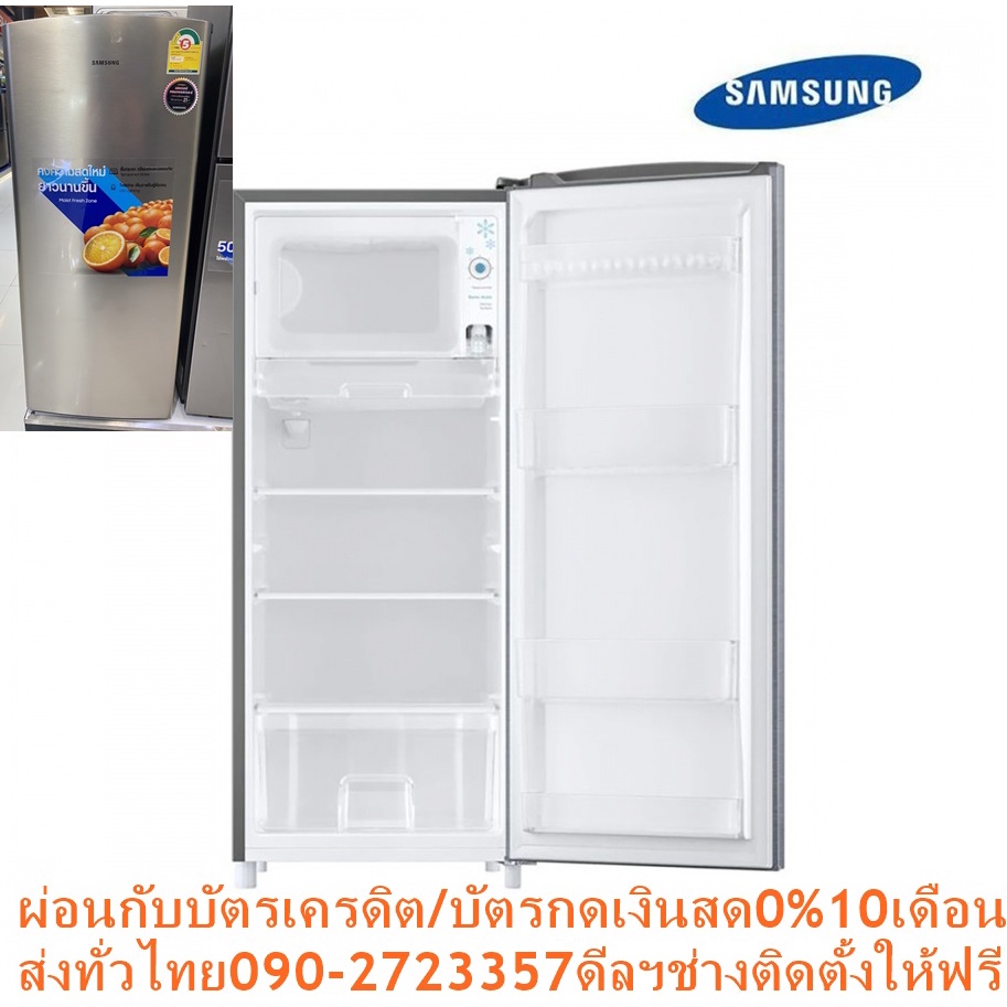 SAMSUNGตู้เย็น1ประตู6.2คิวRR18T1001SA/STเบอร์5กระจกนิรภัยMULTIFLOWกึ่งอัตโนมัติLEDประหยัดไฟ+FREEเครื