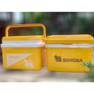 กระติกน้ำแข็งสิงห์  Singha ความจุ 7 ลิตร ขนาดขนาด 22×28.5×22 cm