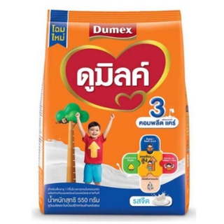 550g.ดูมิลค์-สูตร3-จืด1+(ถุง).174935