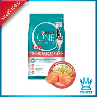 Purina One เทนเดอร์ซีเล็ค แซลมอนทูน่า 2.7 kg. อาหารแมวโตสูตรแซลมอน