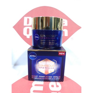 ✔️ถูก✔️ไนท์ครีม นีเวีย ลูมินัส Nivea Luminous 630 Spotclear Night Complexion Repair Cream 50 ml