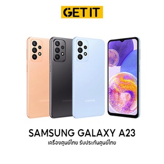 [ใหม่ล่าสุด]SAMSUNG Galaxy A23 (6/128GB) Snapdragon 680 FHD+ 6.6" l แบตอึด 5000mAh ชาร์จไว 25W | Getitmall / Getit