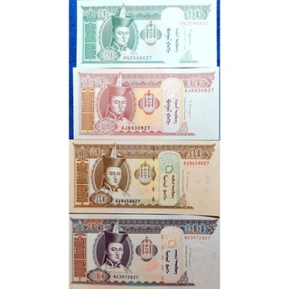 แบงก์​สะสม​ มองโกเลีย​ Mongolia, ชุด 10,20,50,100 Togrog,B190T, ไม่​ผ่าน​ใช้​ UNC