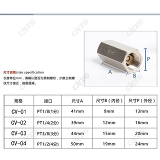 วาล์วตรวจสอบอากาศ ทองเหลือง ชุบนิกเกิล ทางเดียว ไม่ย้อนกลับ BSP 1/8 นิ้ว 1/4 นิ้ว 3/8 1/2 นิ้ว