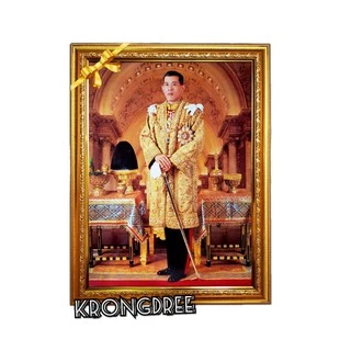 กรอบรูปรัชกาลที่10 ขนาด18×24นิ้ว