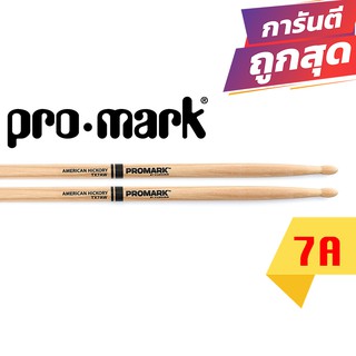 ไม้กลอง PROMARK 7A ของแท้ 100% USA รุ่น Hickory Forward