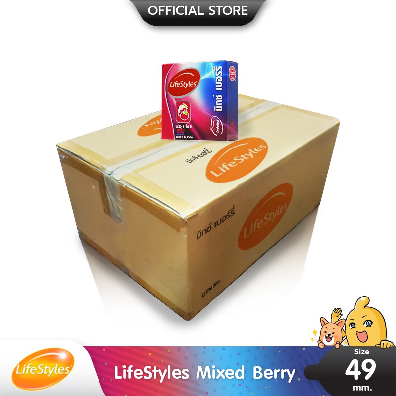 LifeStyles Mixed Berry ถุงยางอนามัย ผิวเรียบ กลิ่นมิกซ์เบอร์รี่ ขนาด 49 มม. บรรจุ 1 ลัง (144 กล่อง)