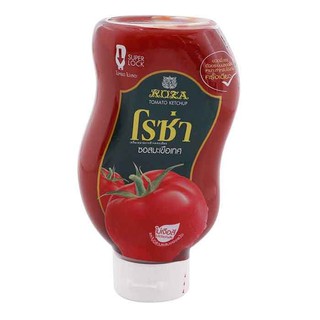 โรซ่า Roza Tomato Ketchup ซอสมะเขือเทศ 500 กรัม รสชาติเข้มข้น