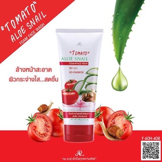 โฟมล้างหน้า AR Tomato snail foam ขจัดสิ่งสกปรก เครื่องสำอาง และความมันอย่างล้ำลึก