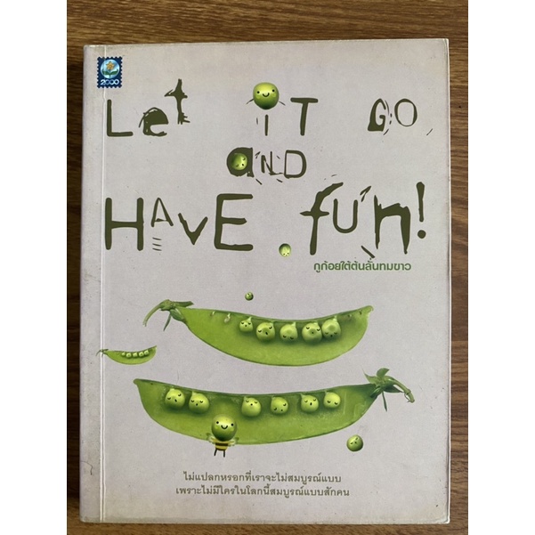 Let it go And Have fun