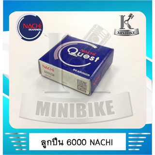 ลูกปืน NACHI เบอร์ 6000 เกรด A  MADE IN JAPAN ขนาด 10x26x8