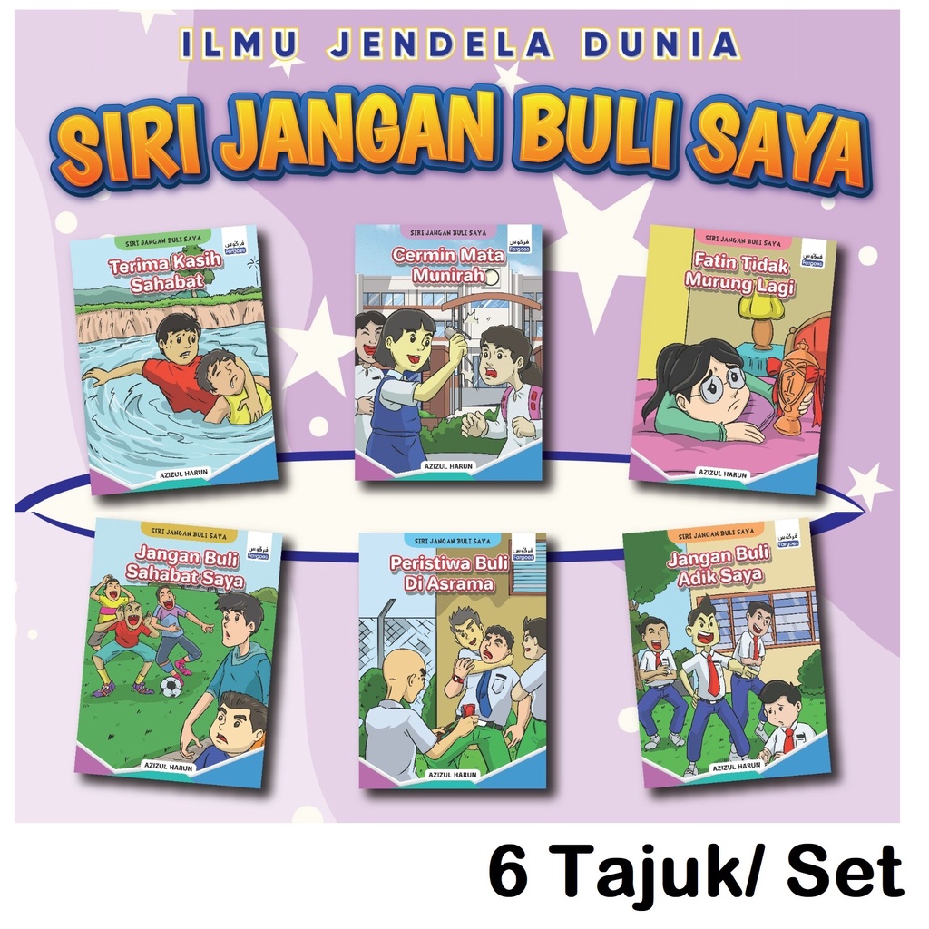 SAYA SERIES DONT GIVE ME (6T) - 6 ชื่อ/ชุด