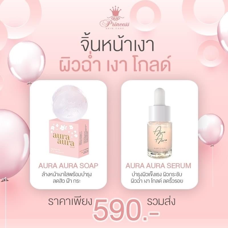 ของแท้พร้อมส่ง(คู่เงาใสX2) สบู่หน้าเงา เซรั่มหน้าเงา - Thyme.Shop - Thaipick