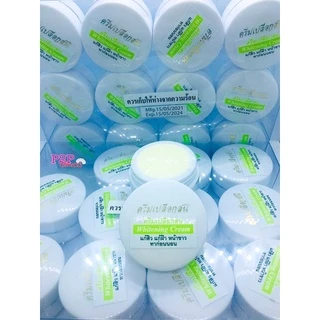 ครีมเปลือกสน สีเขียว Whitening Cream สูตรดั้งเดิม เเพคเกจเก่า ขนาด 5 กรัม