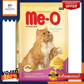 มีโอ อ.แมวเปอร์เซีย 1.1 กก.MEO CAT FOOD PERSIAN 1.1 KG.