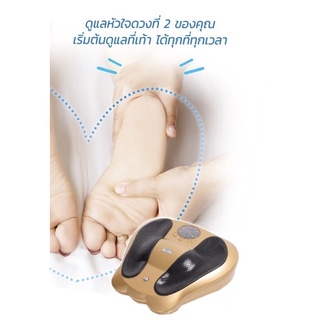 foot massage machine เครื่องนวดเท้า แผ่นแปะฝ่าเท้า ไฟฟ้านวดกดตุดฝ่าเท้า นวดเท้า ฝ่าเท้า เท้า รองช้ำ ขาชา ฝังเข็ม เมื่อย