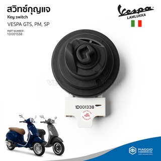 [1D001338] สวิตช์ กุญแจ VESPA GTS, GTV, Sprint, Primavera ของแท้ เบิกศูนย์เวสป้า ตรงรุ่น