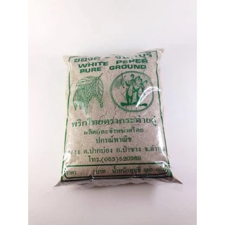 พริกไทยป่น เกรดA 500กรัม (ตรากระต่ายคู่) พริกไทยขาวป่น