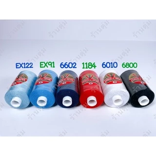 ด้ายยีนส์ 30/3 400 ม. ตราวีนัส