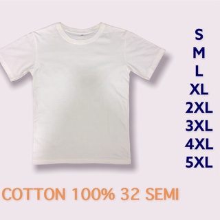 เสื้อยืดคอกลม สีขาว/White ไซส์ S,M,L,XL,2XL,3XL,4XL,5XL ใส่นิ่มสบาย ระบบอากาศได้ดี