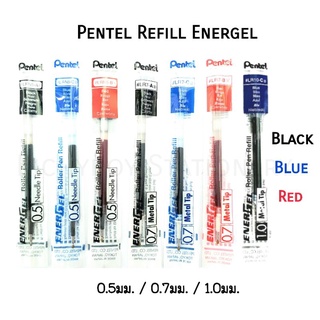 PENTEL Refill for Energel ไส้ปากกา หมึกเจล เพนเทล Metal Tip, Needle Tip 0.5mm./ 0.7mm./ 1.0 mm