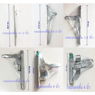 กลอนลงพื้น ขนาด 4นิ้ว6นิ้ว10นิ้ว13นิ้ว18.5นิ้ว31.5นิ้ว  ซ้าย-ขวา สเตนเลส 304 แท้