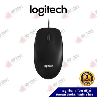 Logitech M100r Mouse เมาส์มีสาย เซนเซอร์ 1000 dpi ประกัน 3 ปี