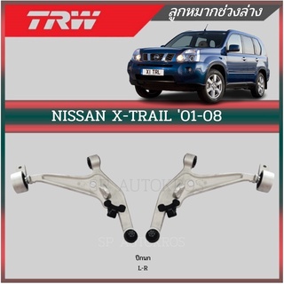 TRW ปีกนก NISSAN X-TRAIL 01-08 T30