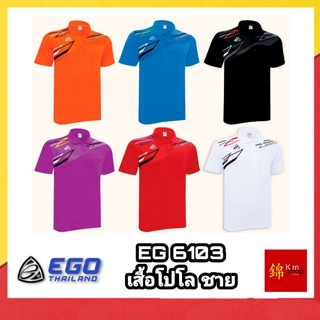 EGO SPORT เสื้อโปโล ชาย EG6103