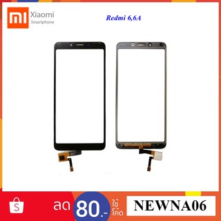 ทัชสกรีน Xiaomi Redmi 6,6A