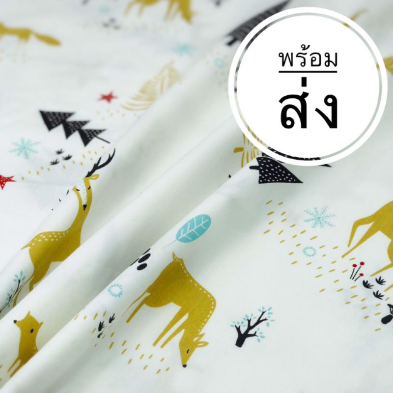 ผ้าแบ่งขาย 1 ชิ้น 1/2 เมตร หน้ากว้าง 160cm.(64”) ผ้าคอตตอน cotton 100% cotton twill
