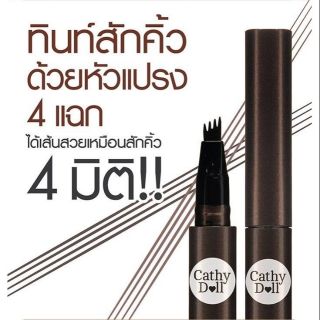 ดินสอเขียนคิ้ว 4 มิติ Real Brow 4D tattoo tint, Cathy Doll (ขนาด 1g. และ 2g.)