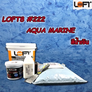 LOFT8 เบอร์ 222 สีน้ำเงิน-Aqua Marine Solution Series Limited /11 kg SET อุปกรณ์ครบชุด