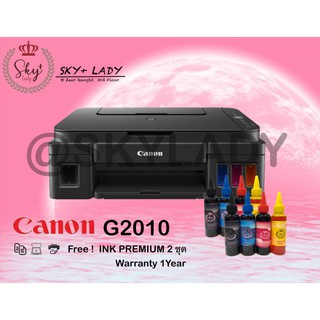 Canon Pixma G2010 (copy,scan.print) เครื่องพร้อมหมึกPREMIUM 2 ชุด