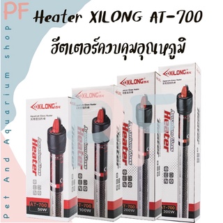 Heater XILONG AT-700 ฮีตเตอร์ควบคุมอุณหภูมิ