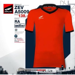 เสื้อกีฬาซิวเวอร์ Clasico V ZEV-A5009 สีแดง