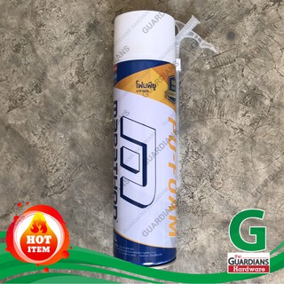 PU Foam สเปรย์โฟมเอนกประสงค์ โฟมพียู  สำหรับอุดช่องว่าง รอยต่อ อุดรอยรั่ว ฉนวนกันเสียง ปริมาณ 500ml.