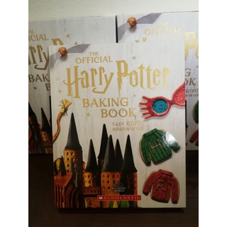 the official harry potter baking book หนังสือสอนทำขนม จากเรื่อง แฮร์รี่พอตเตอร์ *มุมขอบมีตำหนิจากการขนส่ง