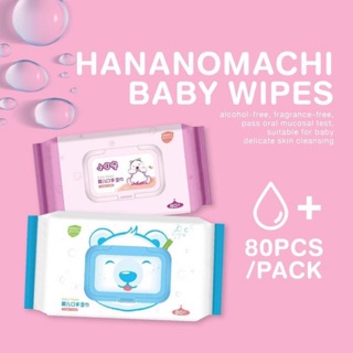 ทิชชู่เปียก hananomachi baby wipes ลายหมี มีสีชมพูและสีฟ้า