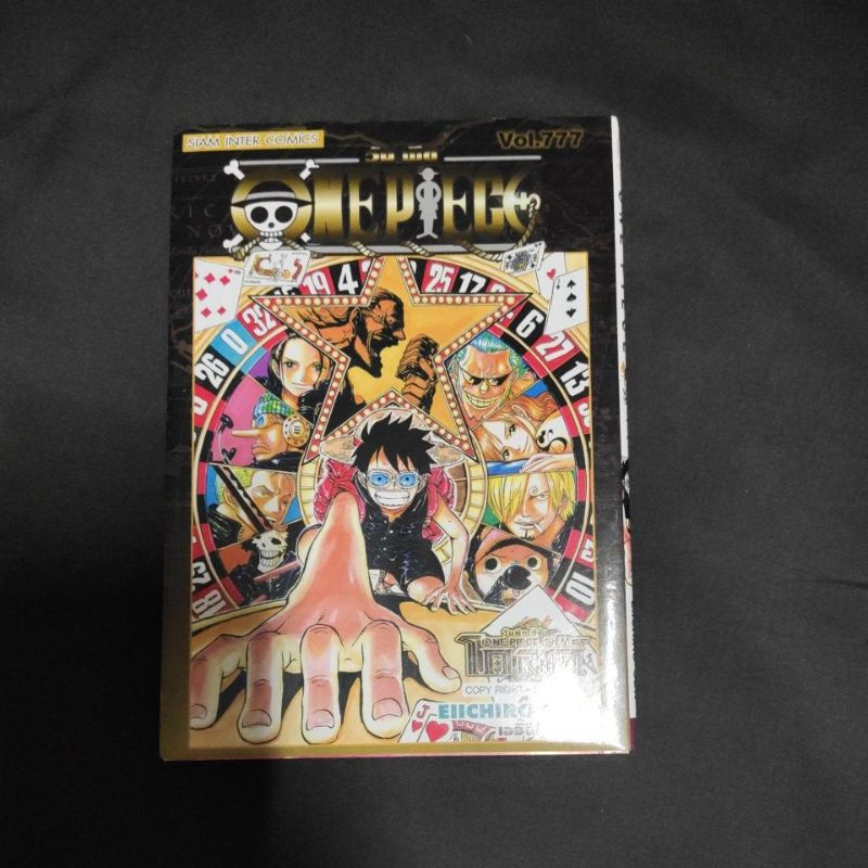 One Piece Vol 777 ว นพ ชฟ ล มโกลด Shopee Thailand