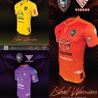 ✅ VERSUS เสื้อสโมสรฟุตบอลนครราชสีมา มาสด้า เอฟซี ฤดูกาล 2019 " เกรดนักเตะ " ของแท้ 💯% ✅