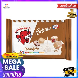 เบลคูย์บ ช็อคโกแล็ต 78 กรัมBELCUBE CHOCOLATE 78G.