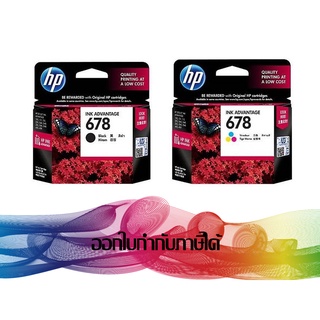 HP 678 BK+CO (CZ107AA + CZ108AA) INK ORIGINAL