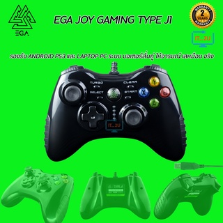 EGA TYPE J1 GAMING CONTROLLER JOY PC/PS3/Android /X-INPUT จอยสติ๊ก จอยเล่นเกม