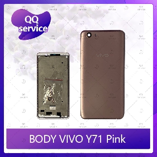 Body VIVO Y71 อะไหล่บอดี้ เคสกลางพร้อมฝาหลัง Body อะไหล่มือถือ คุณภาพดี QQ service