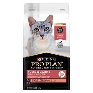 Proplan Fussy&amp;Beauty (SALMON FORMULA) 1.5 kg. สูตรบำรุงขนให้นุ้มสวยและเงางาม 1.5 กก.