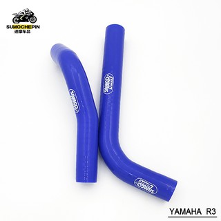 สายหม้อน้ำ ท่อน้ํา รุ่น R-3 สำหรับมอเตอร์ไซด์ Yamaha