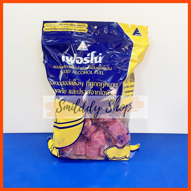 (แพ็คใส่กล่อง)🔥แพ็ค 6,12,20,50 ก้อน🔥แอลกอฮอล์ก้อน ตราเฟอร์โน่ สำหรับใช้เป็นเชื้อเพลิงจุดไฟ
